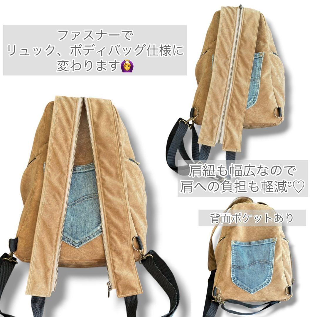 【BIG size】3way bag／スエード×デニム
