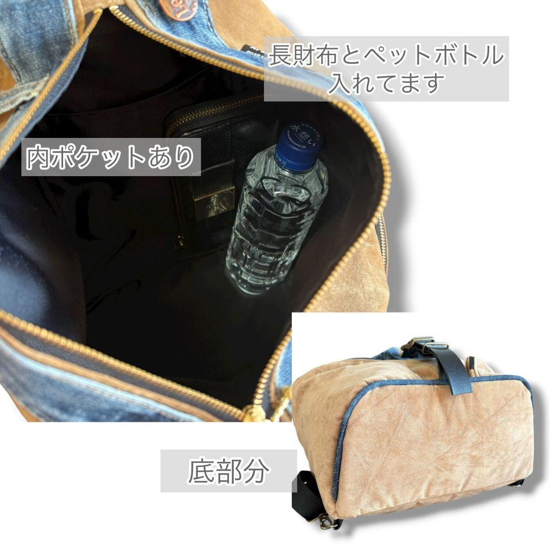 【BIG size】3way bag／スエード×デニム