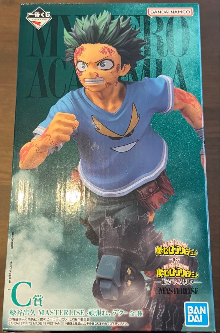 一番くじ　僕のヒーローアカデミア　Ｃ賞