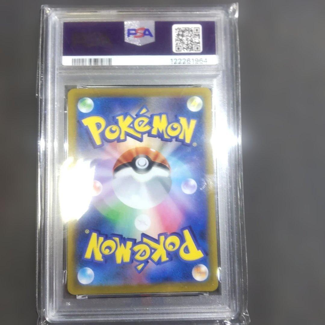 ポケモンカード　PSA10　正規鑑定品　リザードン