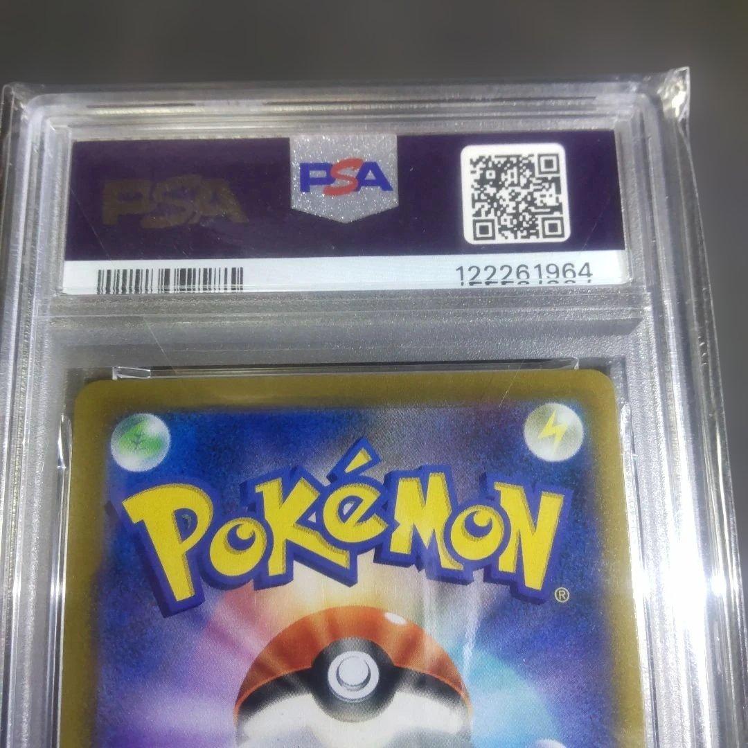 ポケモンカード　PSA10　正規鑑定品　リザードン