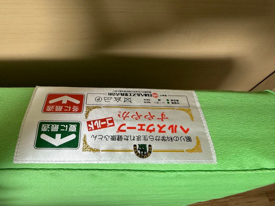 nalu ヘルスウェーブすややかゴールド　ダブルサイズ