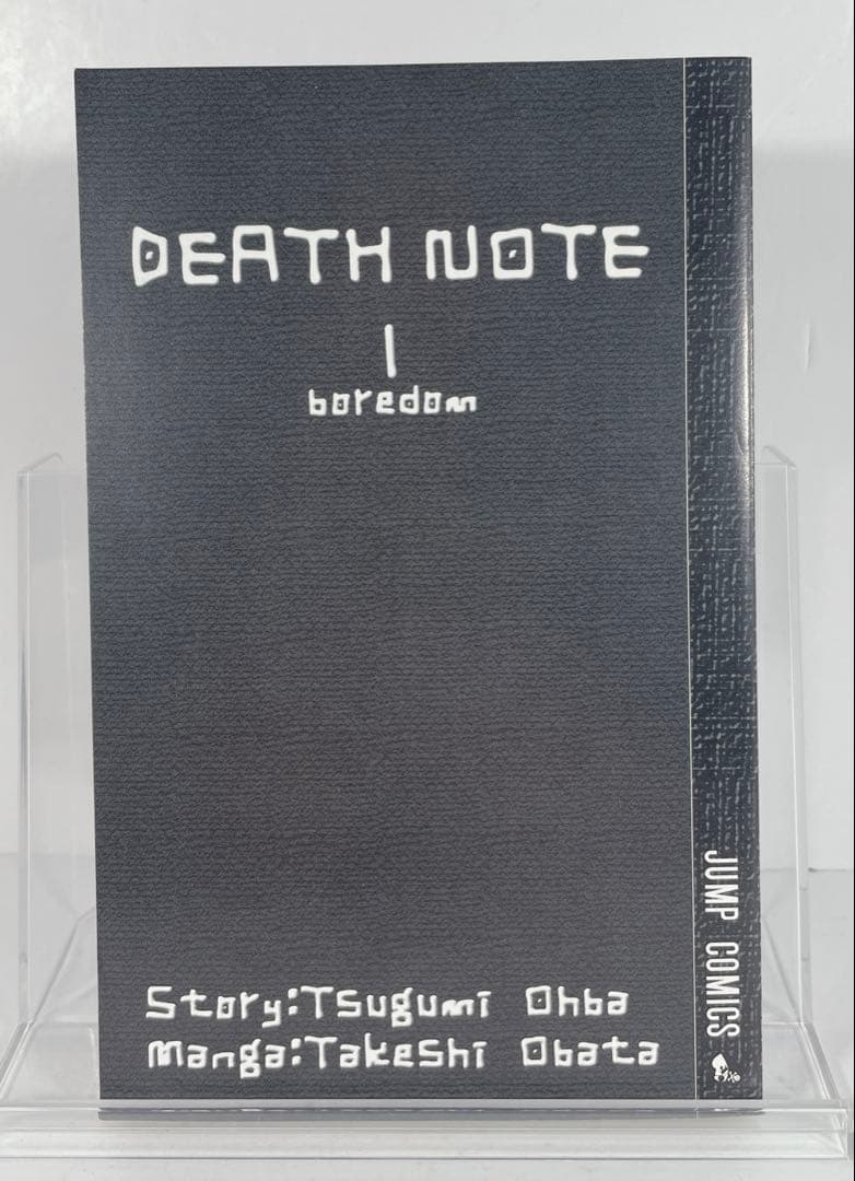 【状態良好】DEATH NOTE 1巻　初版帯付き