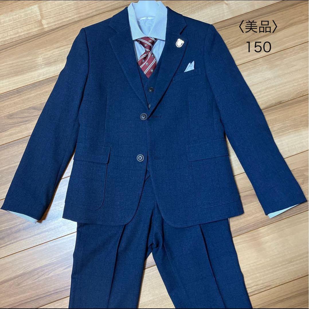 【美品】ショパンCHOPIN 男子スリーピーススーツ　フォーマル5点セット150