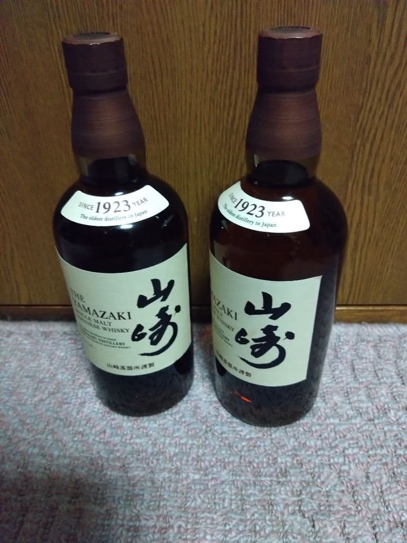 格安サントリー山崎NV　2本セット