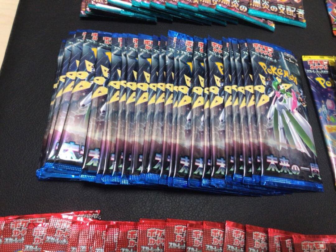 ポケセン産　黒煙の支配者、インフェルノx、ロケット団の栄光他　バラパック