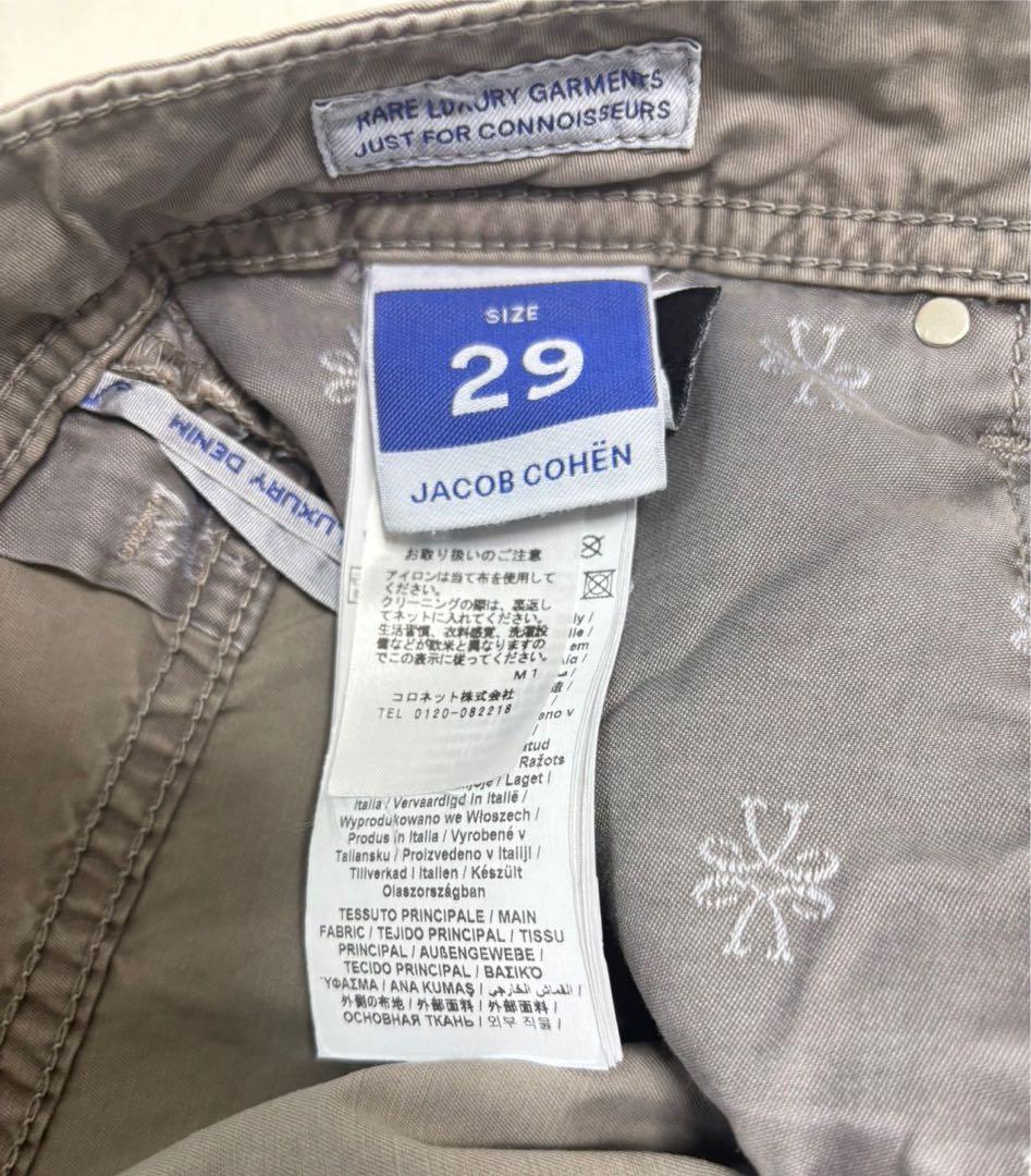 【新品未使用】JACOB COHENコットンストレッチ パンツ