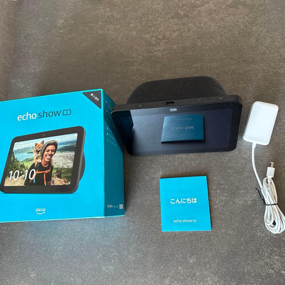 Amazon Echo Show 8 (エコーショー8) 第3世代　2024年