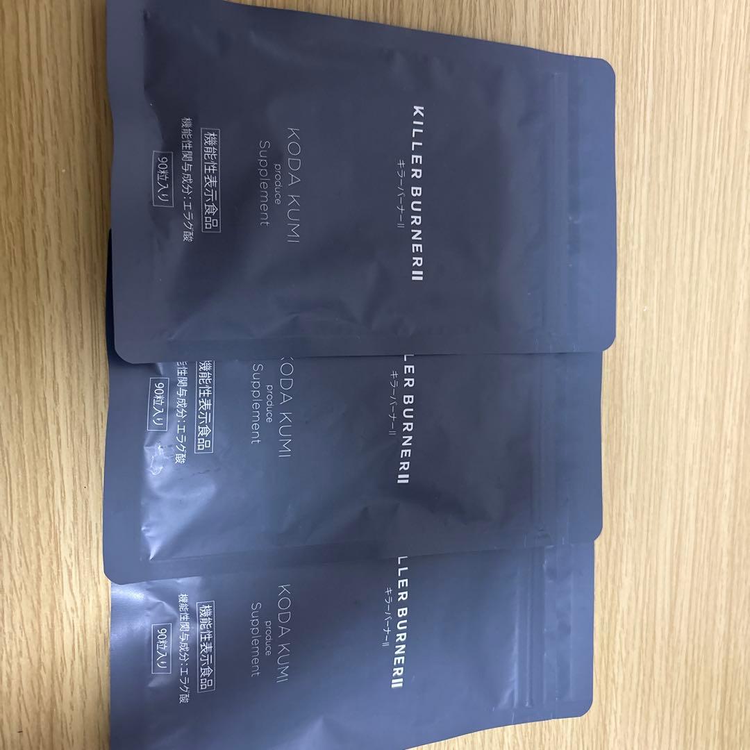 キラバーナⅡ 倖田來未　90粒