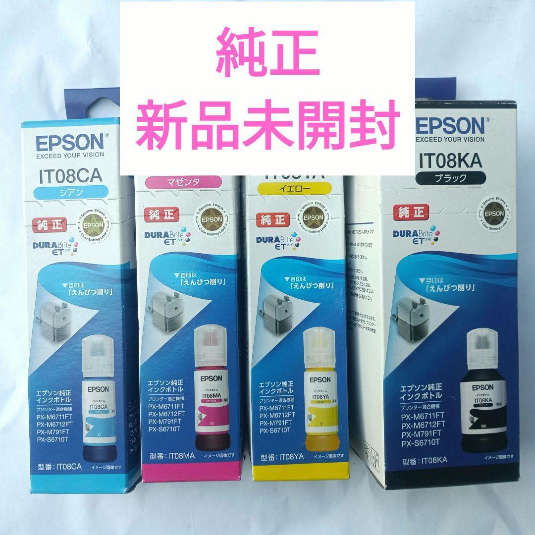 新品 EPSON IT08シリーズ インクカートリッジ 4本セット インク 純正