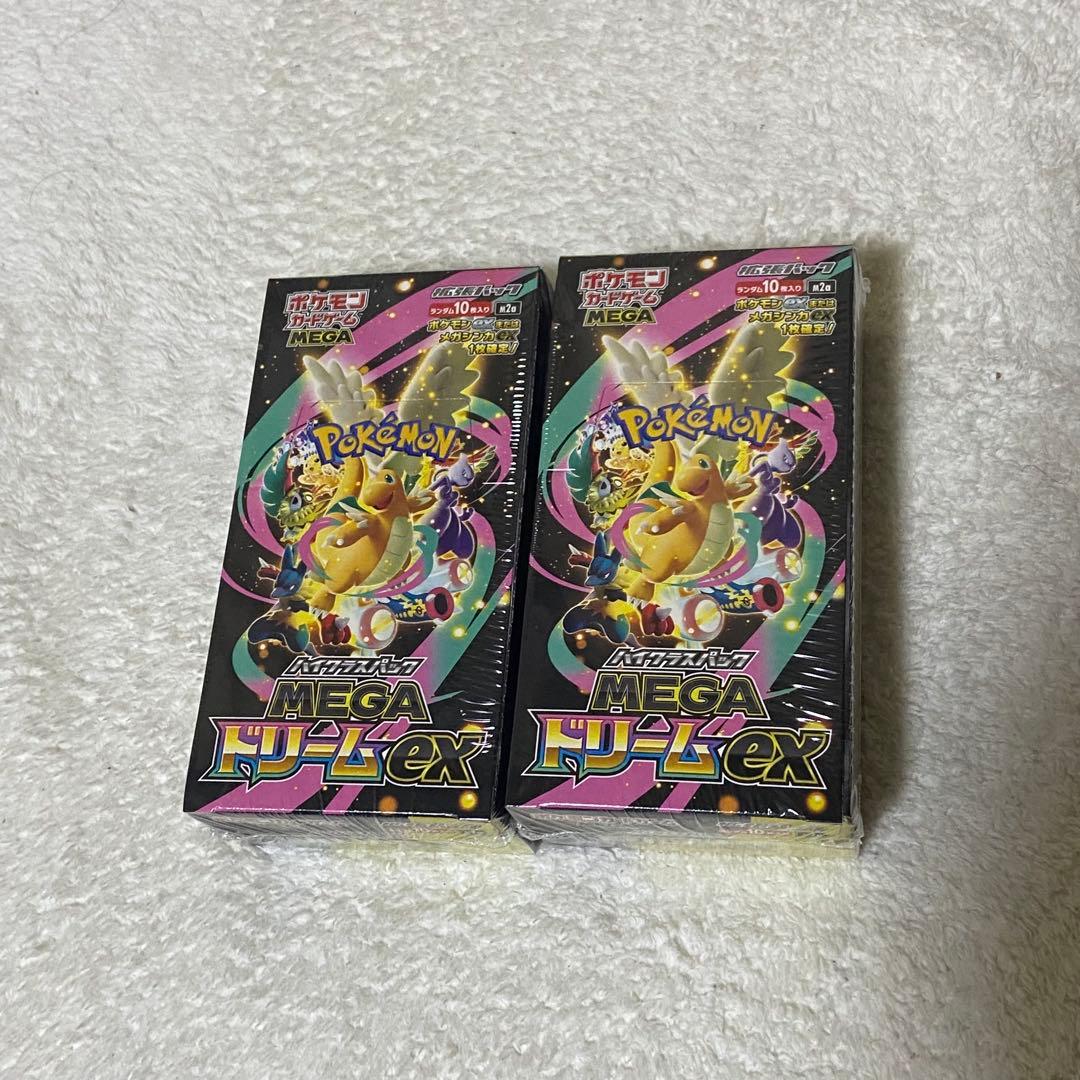 ポケモンカード MEGAドリームex 2箱セット