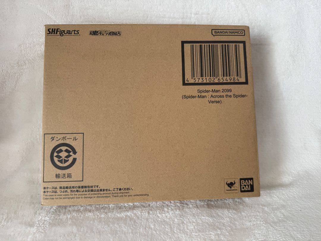 S.H.Figuarts スパイダーマン2099 アクロスザスパイダーバース