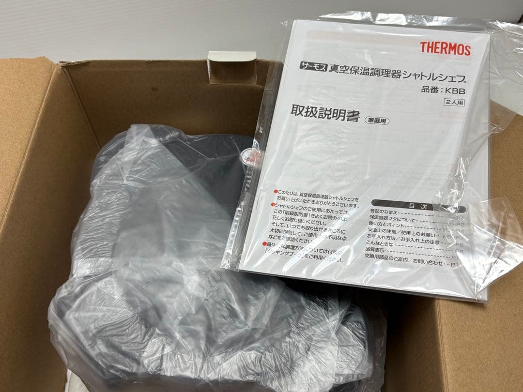 未使用 サーモス 真空保温調理器シャトルシェフKBB-1601 1.6L ピンク