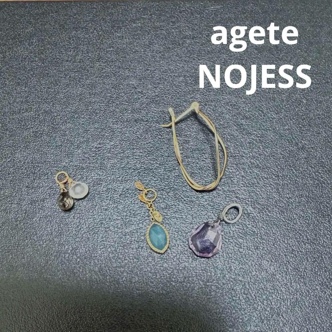まみ【セット売り】agete NOJESS アガット　ノジェス　チャーム等