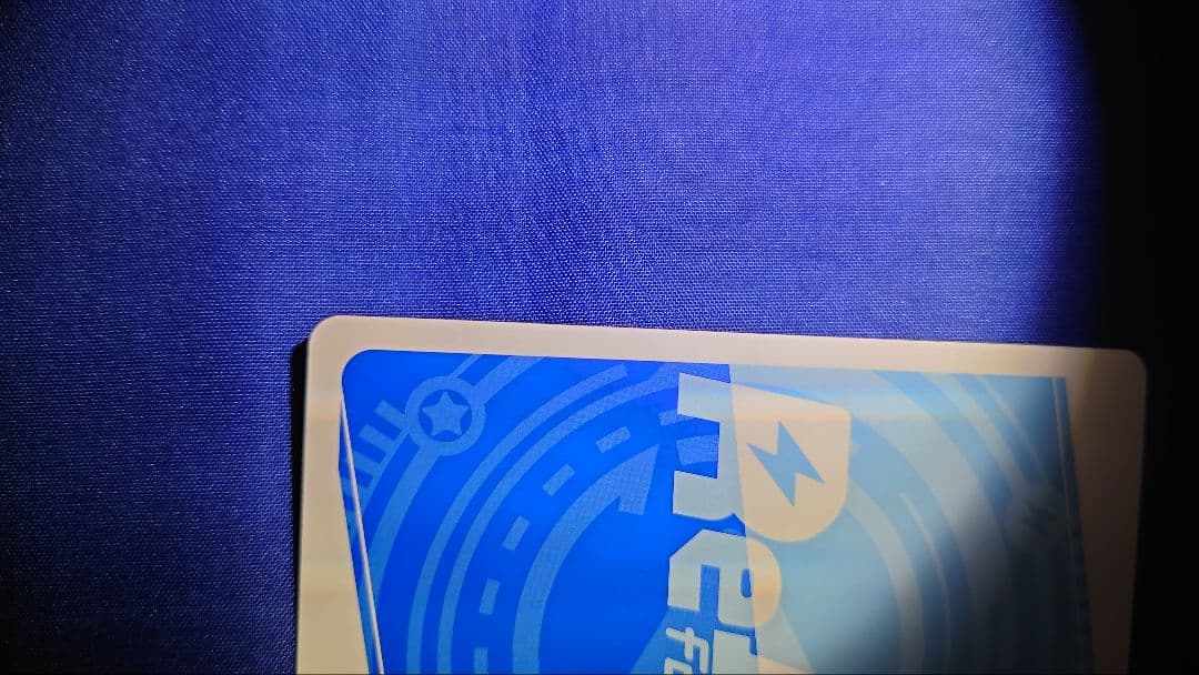 Reバース ひぐらし業 北条沙都子 レアカード