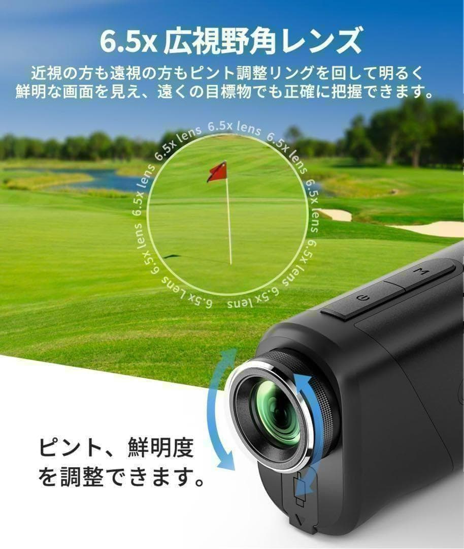 【3割引】【新品未使用】正規品 U800+ 3点間測定付 ゴルフレーザー距離計