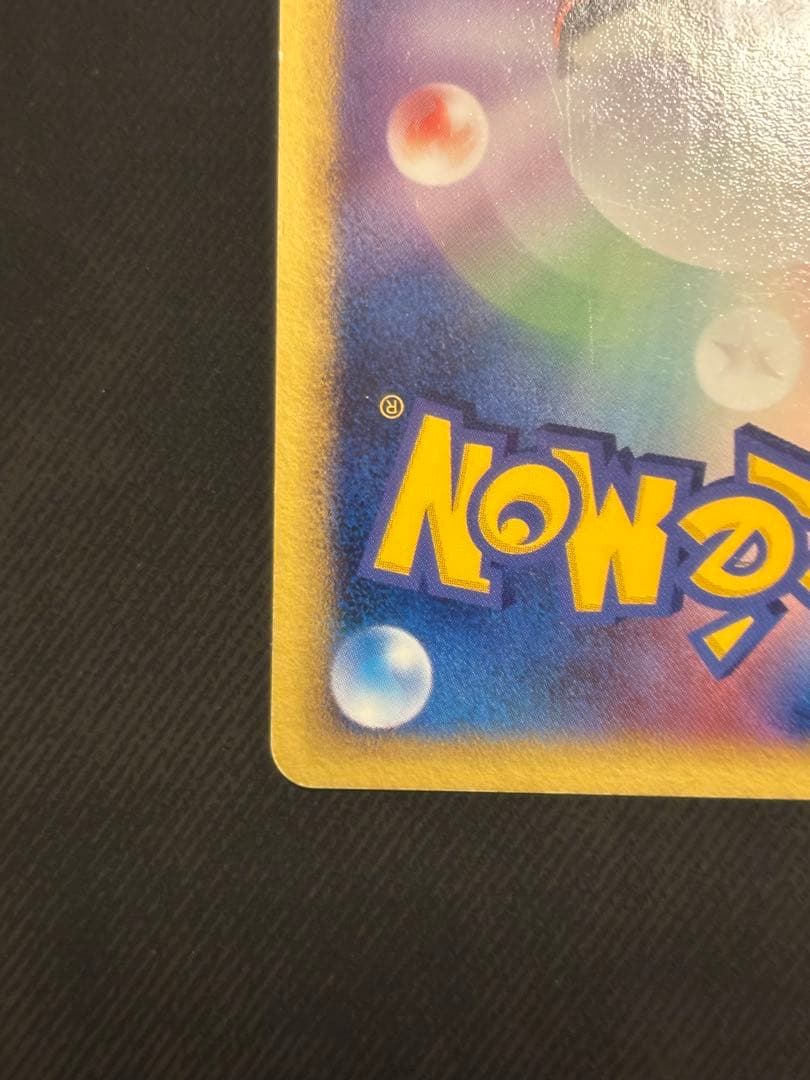 グラードンex PROMO ポケモンカードプレイヤーズクラブ プロモ