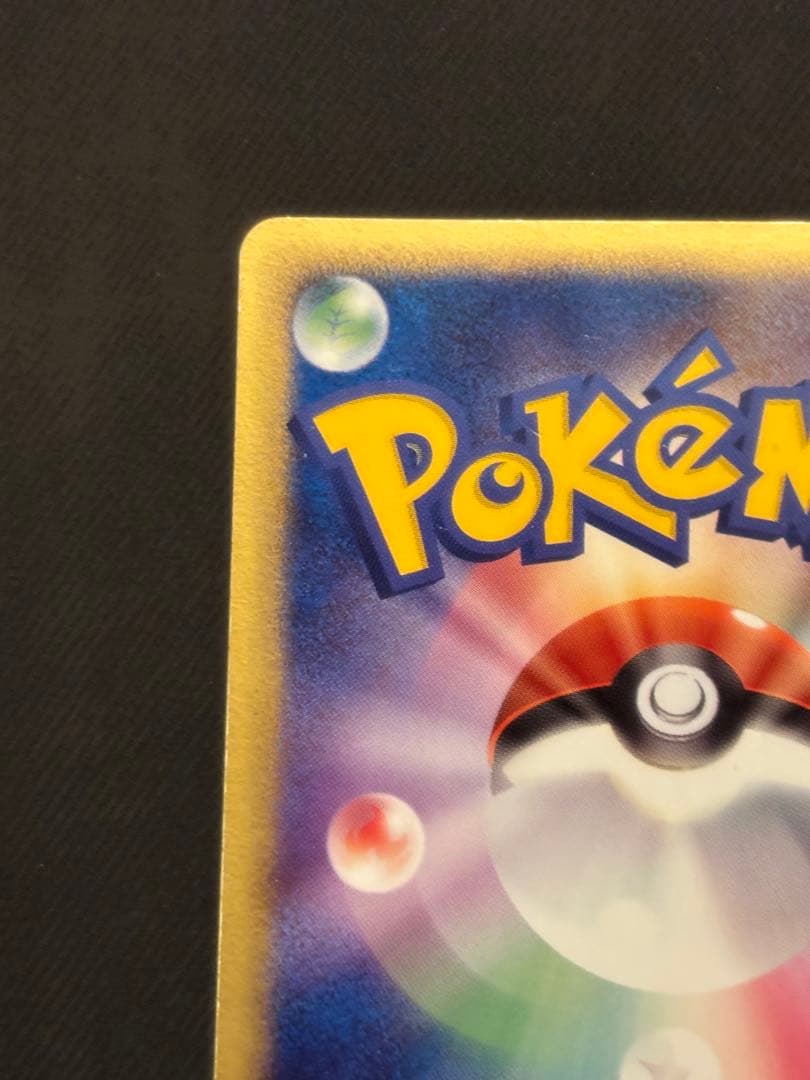 グラードンex PROMO ポケモンカードプレイヤーズクラブ プロモ