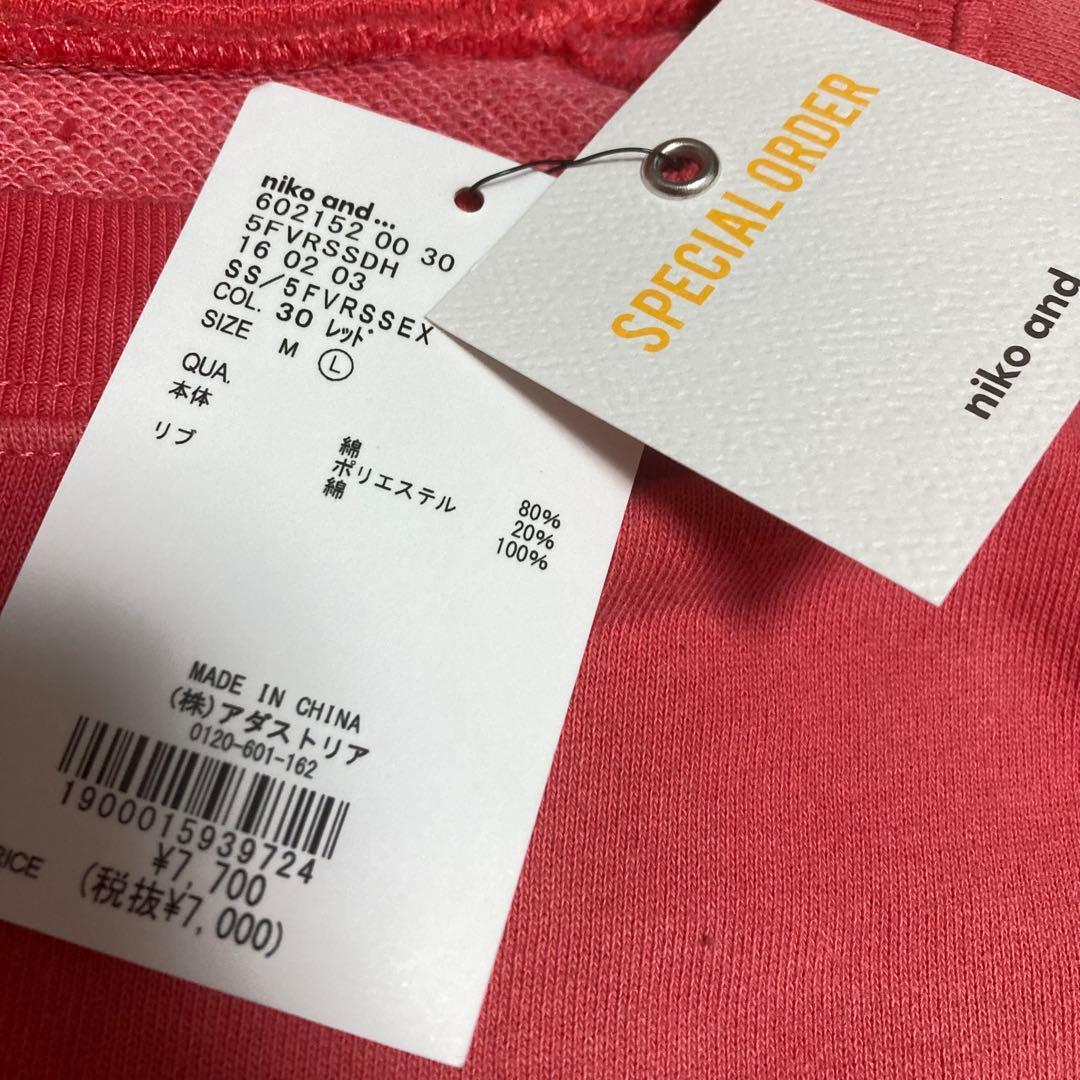 【未使用タグ付き】スクリーンスターズ×ニコアンド　フェード加工スウェット　L