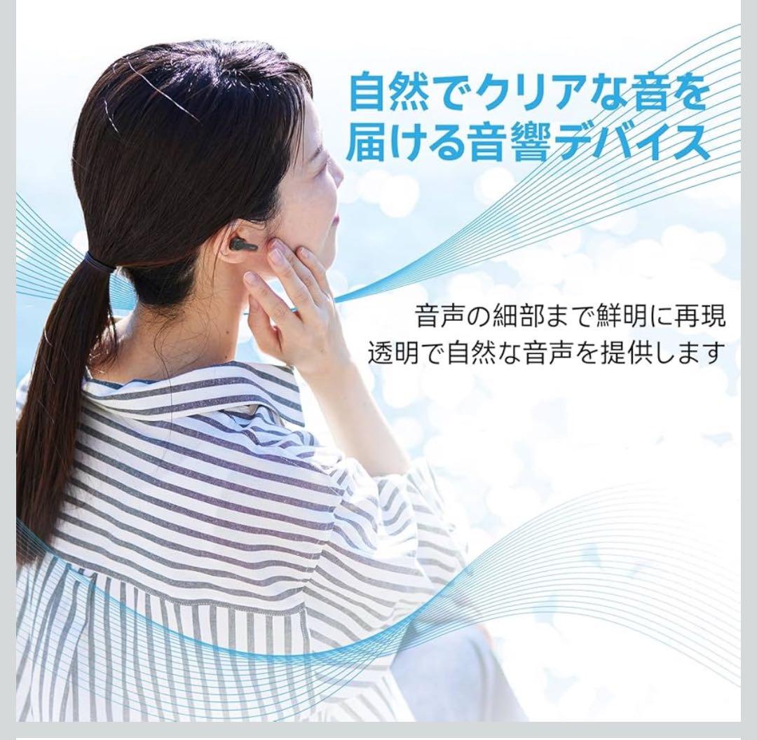 Cearvol 集音器 ワイヤレスイヤホン型Bluetooth5.3 高齢者向け