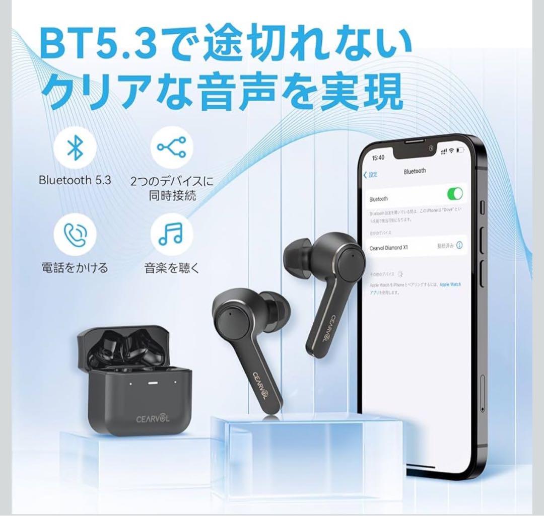 Cearvol 集音器 ワイヤレスイヤホン型Bluetooth5.3 高齢者向け