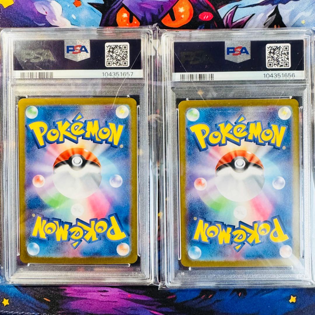 トドロクツキex SAR PSA10 連番　カンダシンジ　テラスタルフェスex