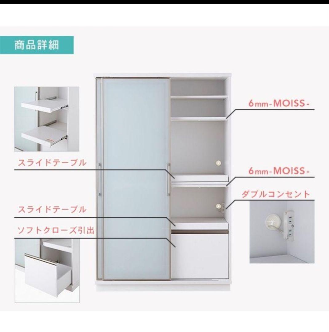 大川家具 122cm幅 おしゃれなダイニングボード 食器棚　キッチンボード