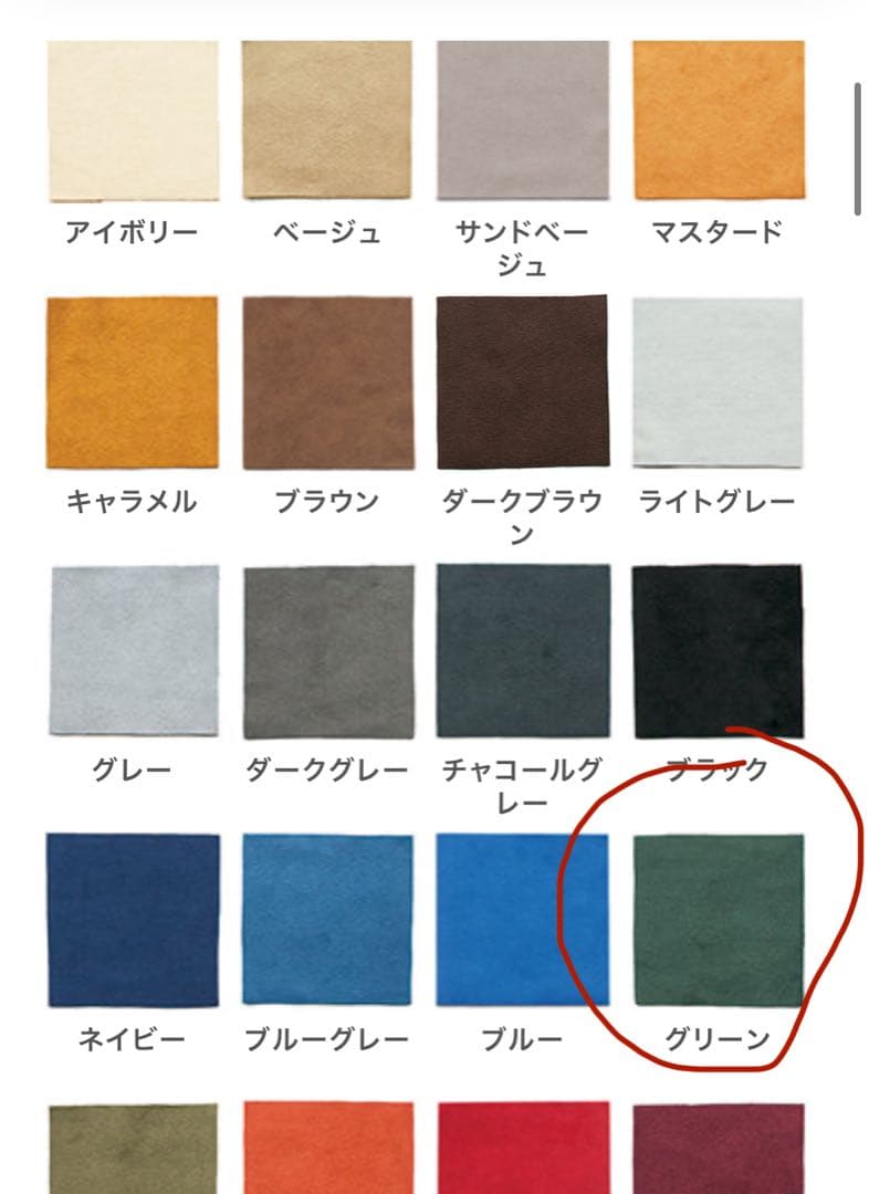 餡子　 フランネルネルソファ シエスタ 2.5人掛け&オットマン