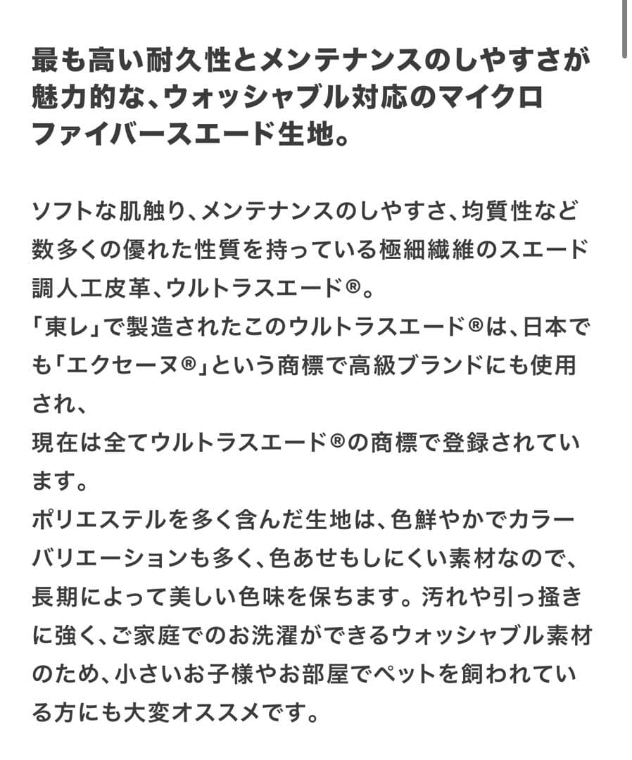 餡子　 フランネルネルソファ シエスタ 2.5人掛け&オットマン