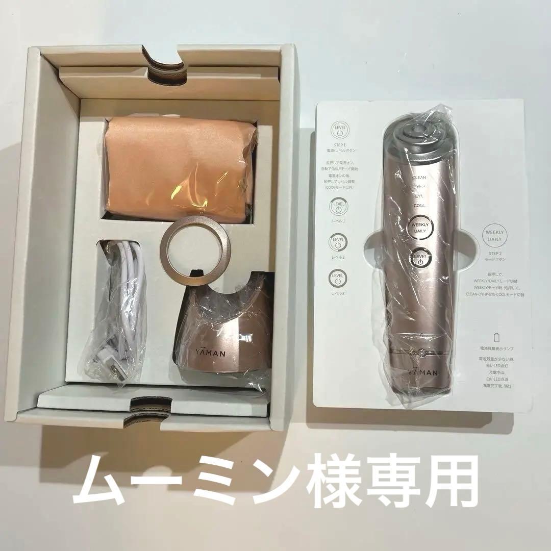 YA−MAN M18-YL PINK