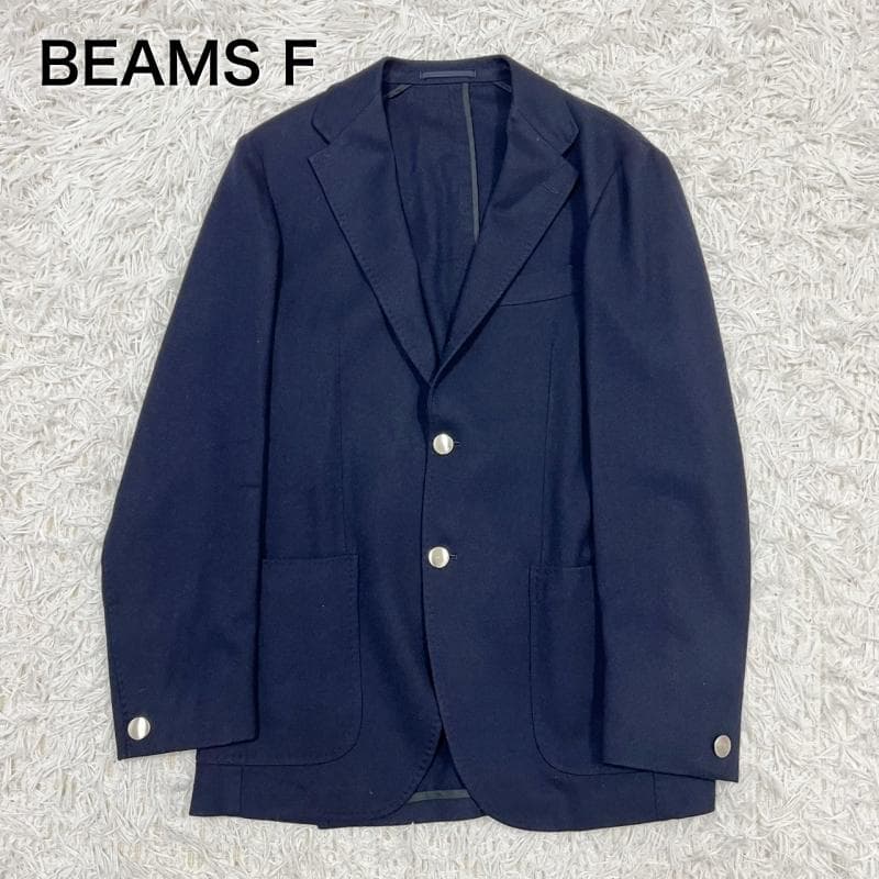 BEAMS F 紺ブレ テーラードジャケット 3B 段返り 銀ボタン