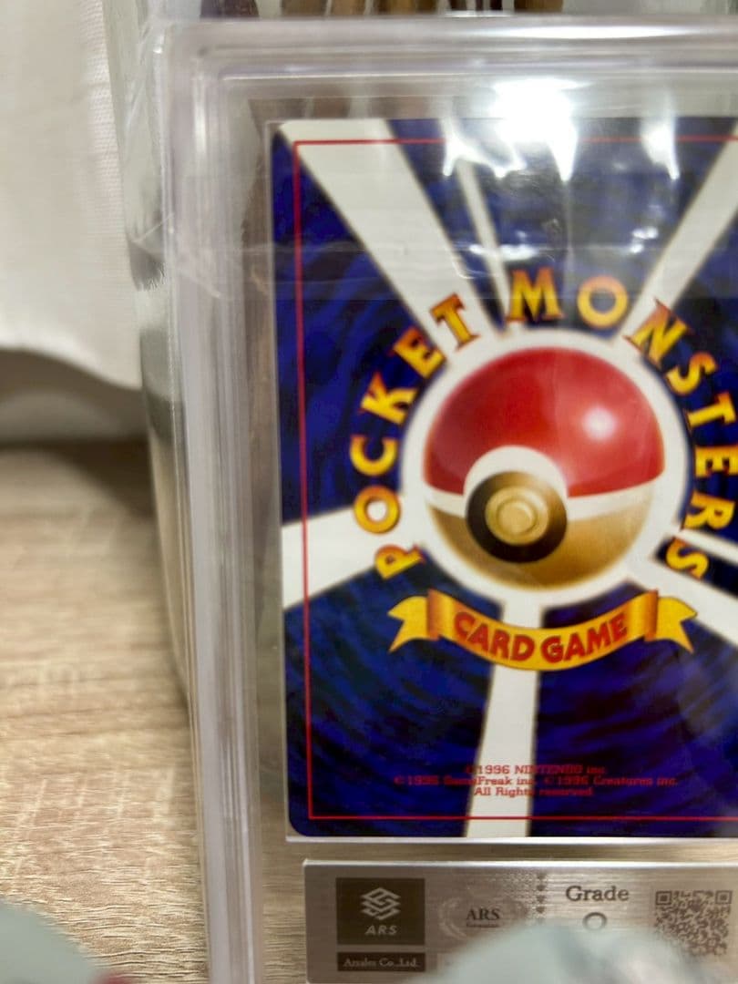 【ars8】フシギバナ　旧裏　全面ホロ　渦巻き　十字　モンボ