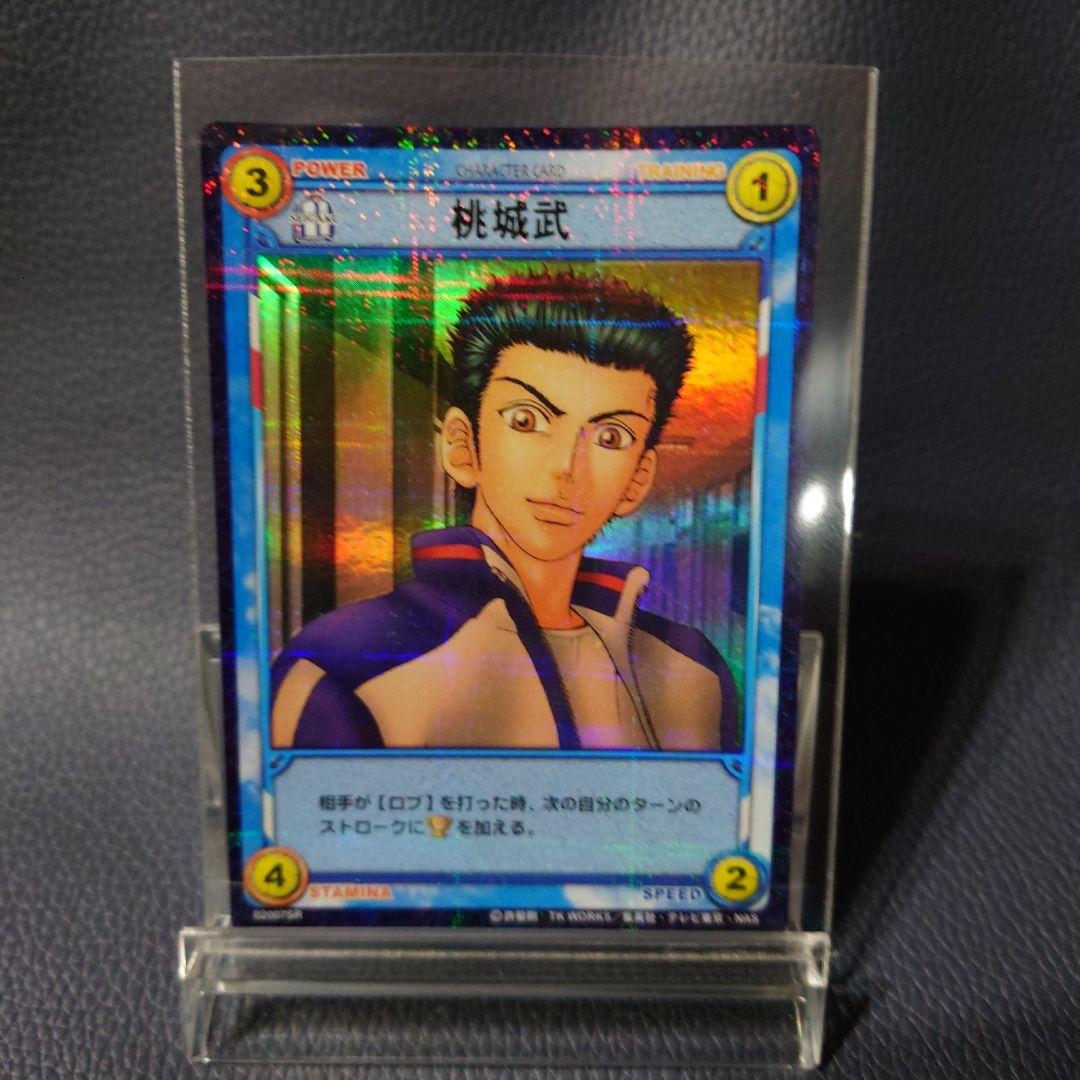 希少テニスの王子様TCGトレーディングカード