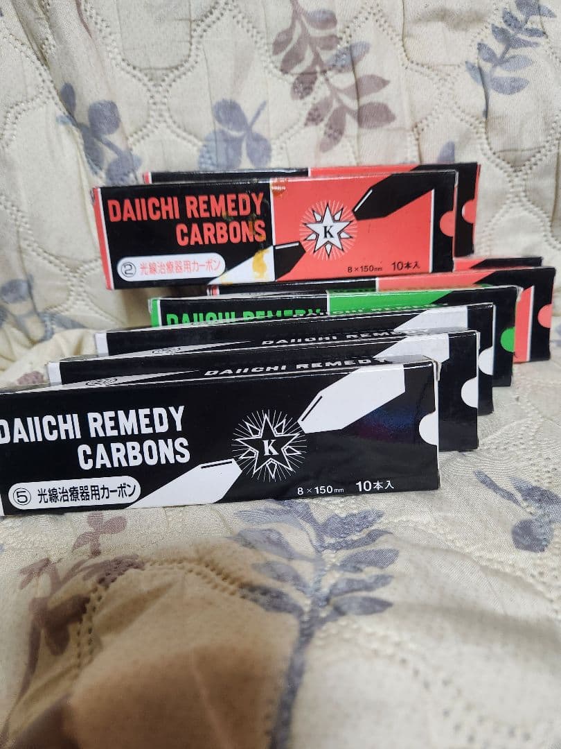 光線治療器用カーボン8本