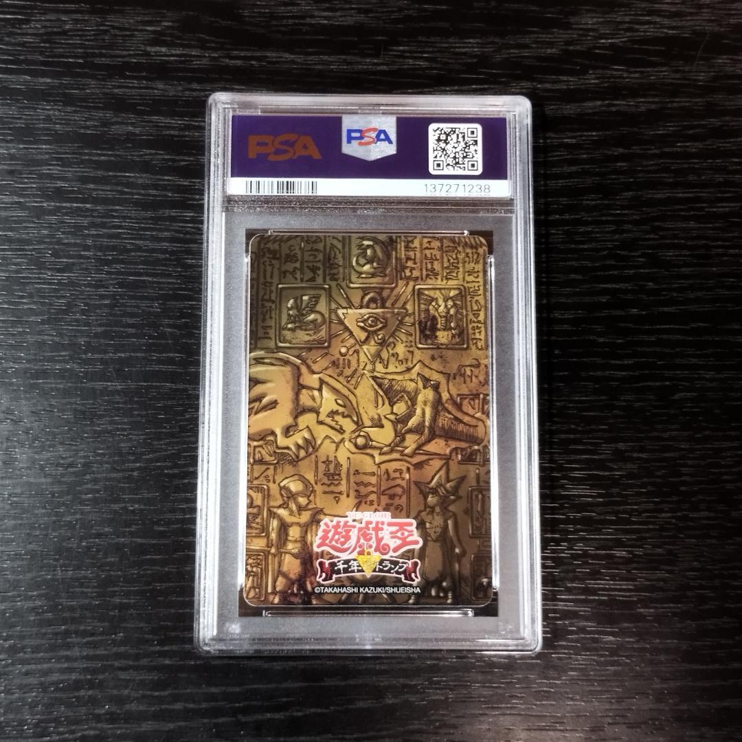 psa10 闇遊戯 ブラック・マジシャン・ガール 遊戯王 トランプ 原作絵