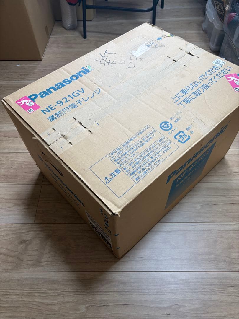 パナソニック 業務用 電子レンジ 22L 900W東日本専用NE-921GV-5