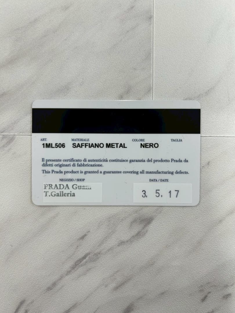 プラダ 長財布 ファスナー サファイアーノレザー ゴールド 黒 箱 ギャラあり