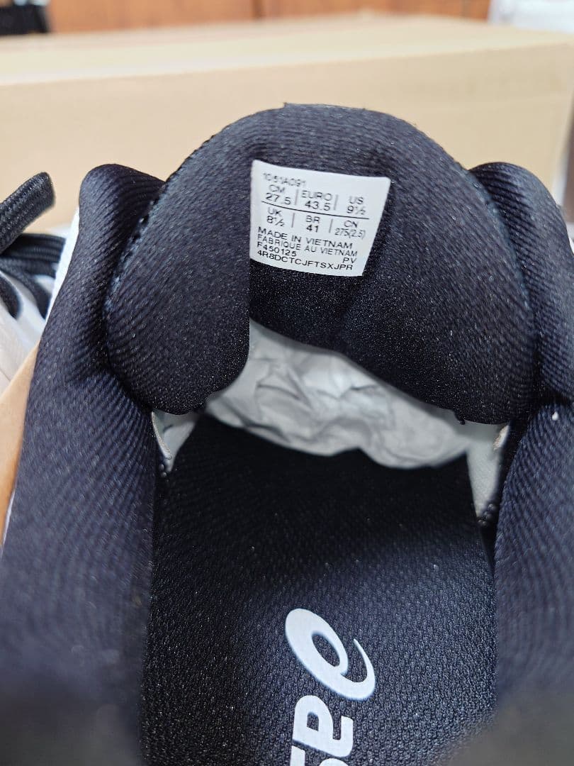 スカイエリートff3 ホワイト バレーボールシューズ