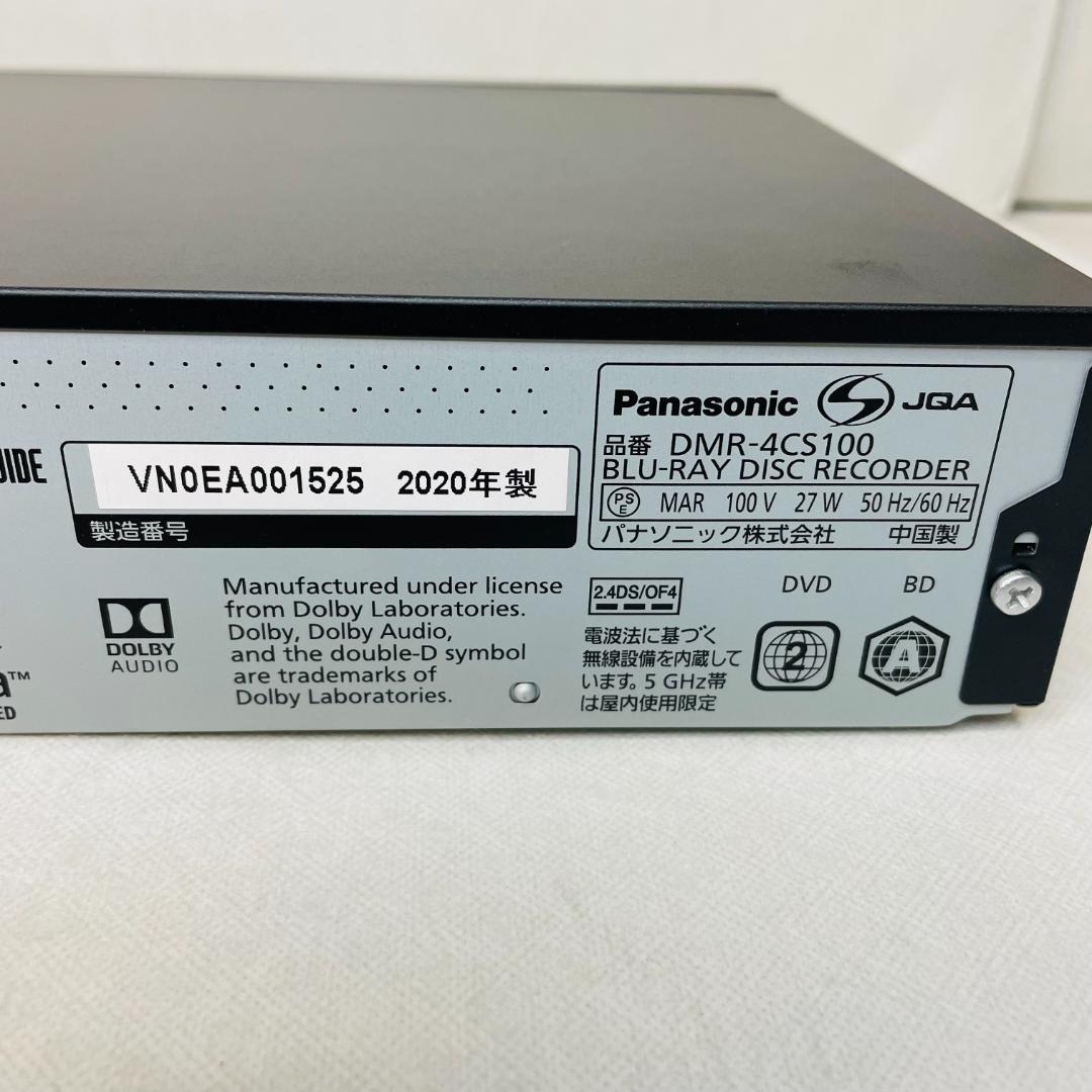 1TB 3チューナー ブルーレイレコーダー DMR-4CS100／パナソニック