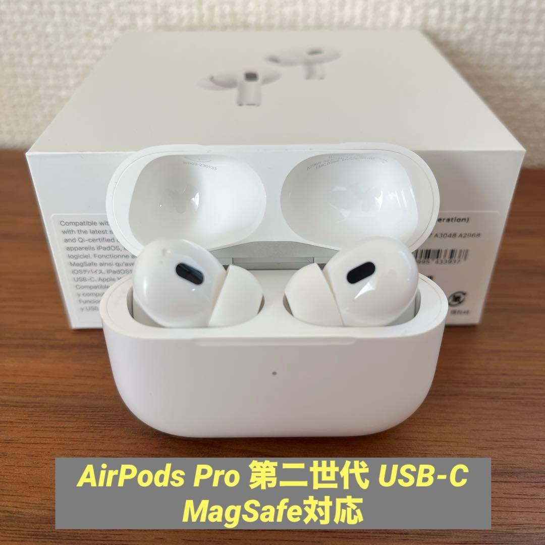 【週末限定価格】Apple AirPods Pro（第2世代） MTJV3J/A