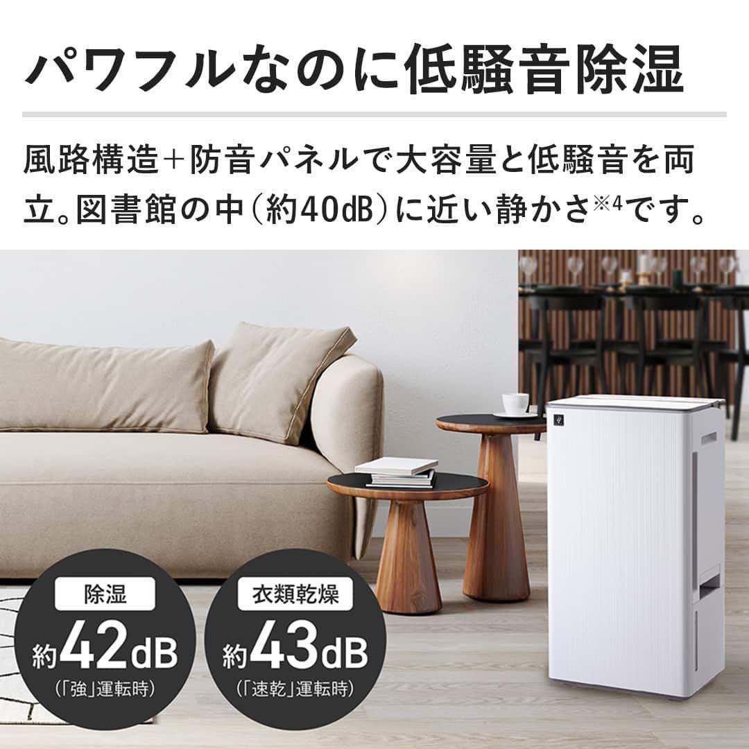 ⭐️SHARP シャープ 新品 衣類乾燥除湿機 CV-T190-Wホワイト系⭐️