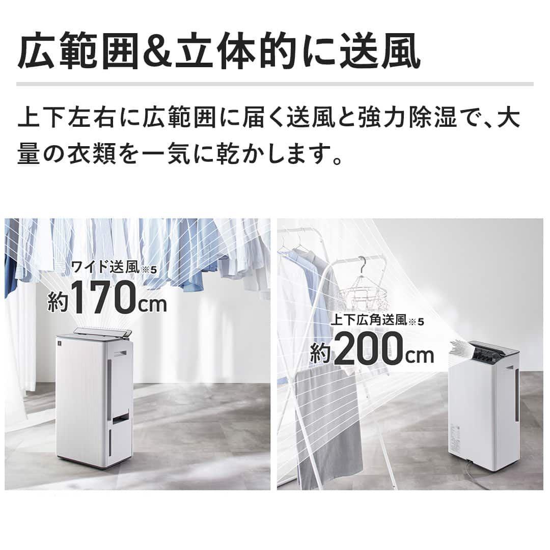 ⭐️SHARP シャープ 新品 衣類乾燥除湿機 CV-T190-Wホワイト系⭐️