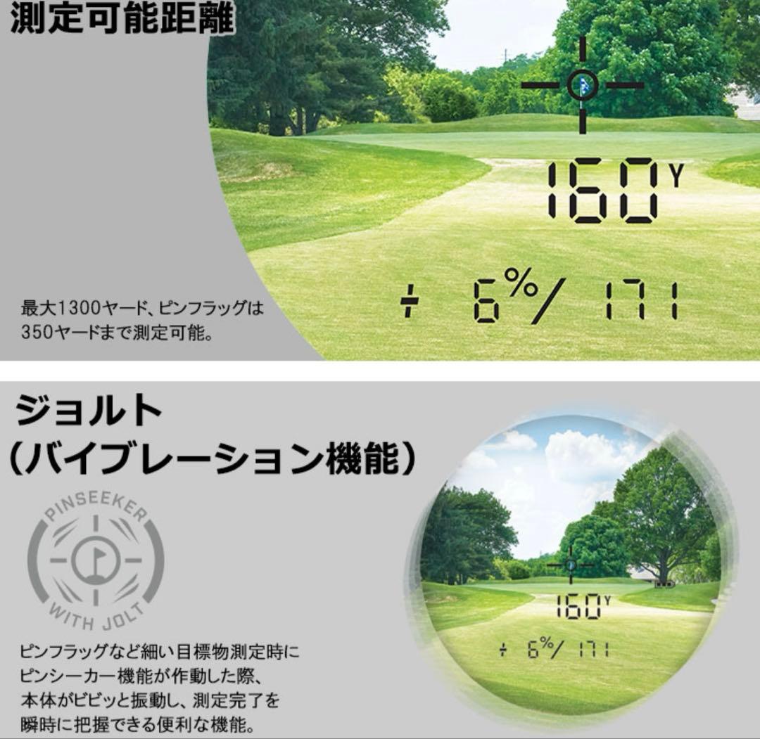 早い者勝ち　未開封新品　ブッシュネル　ピンシーカーA1 SLOPE