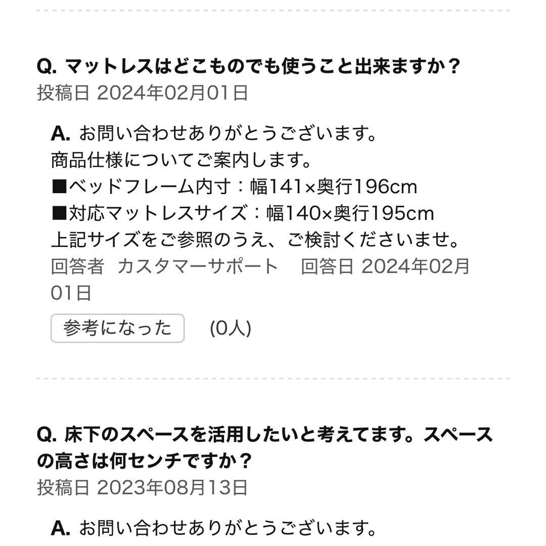 Francfranc ダブルベッド ベッドフレーム ※手渡し可