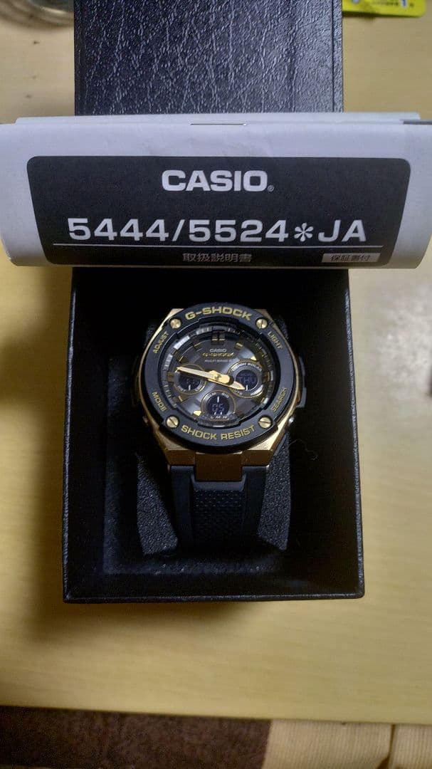 G-SHOCK 　ブラック/ゴールド GST-W300G ソーラー、電波時計