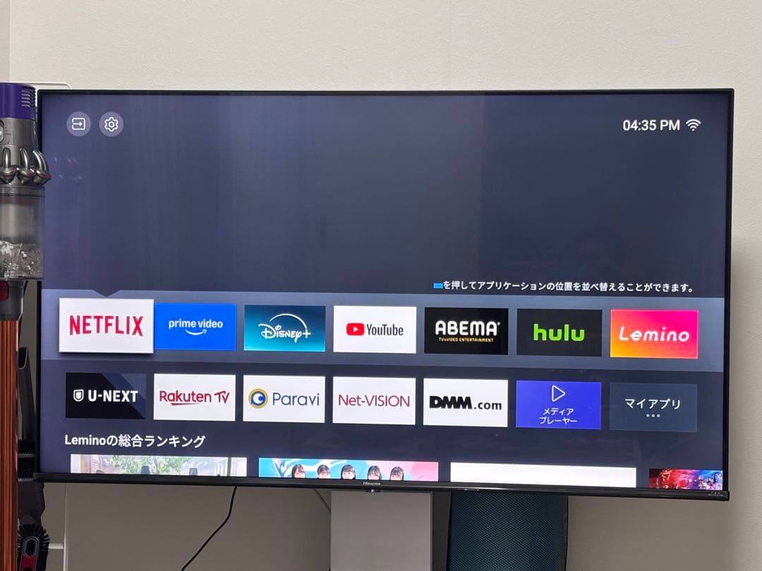 ハイセンス 50E6G