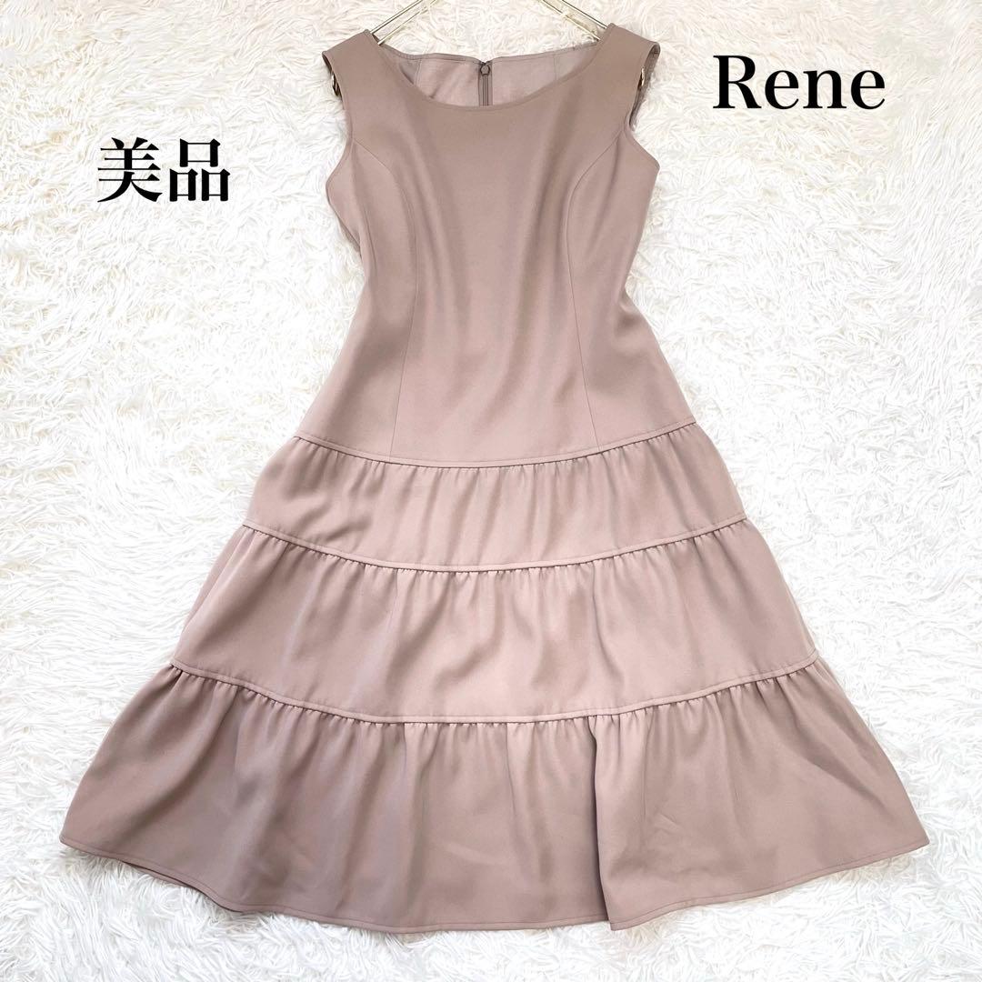 美品✨️ルネ ひざ丈ワンピース ティアード ノースリーブ ピンクベージュ 36