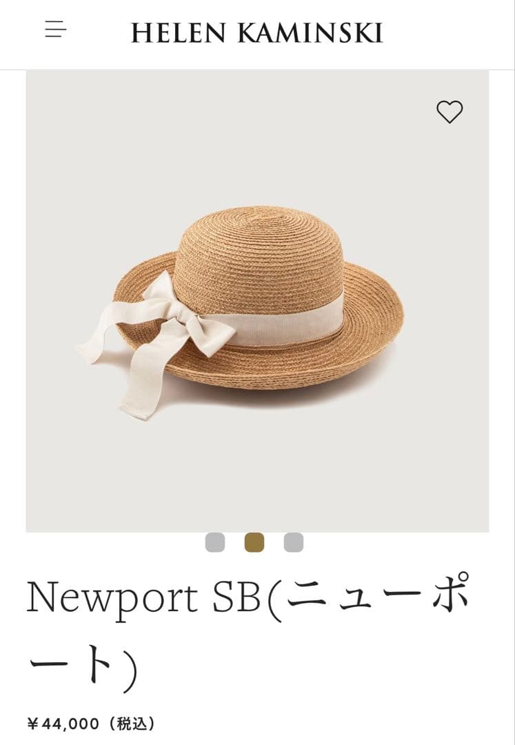 ★ヘレンカミンスキー Newport SB 麦わら帽子 クリーム L★