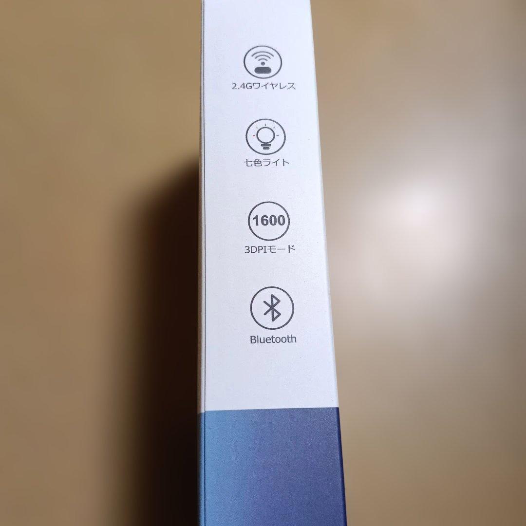 komidy S3 ワイヤレスマウス　新品未使用品