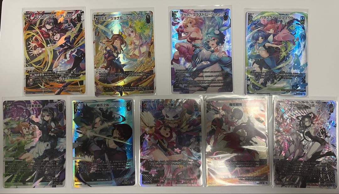 ウィクロス 引退 LR アーツ 9枚セット